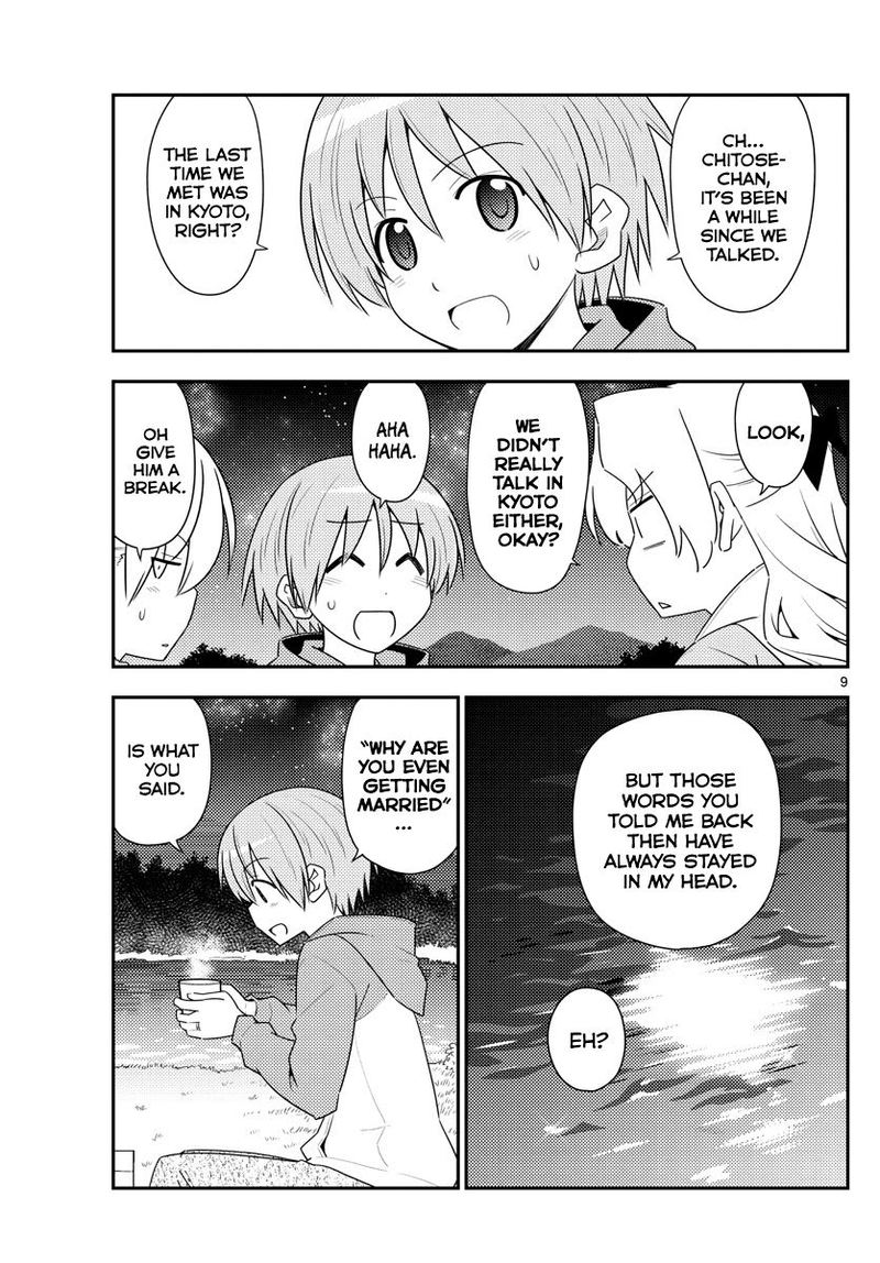 Tonikaku CawaII 101 9