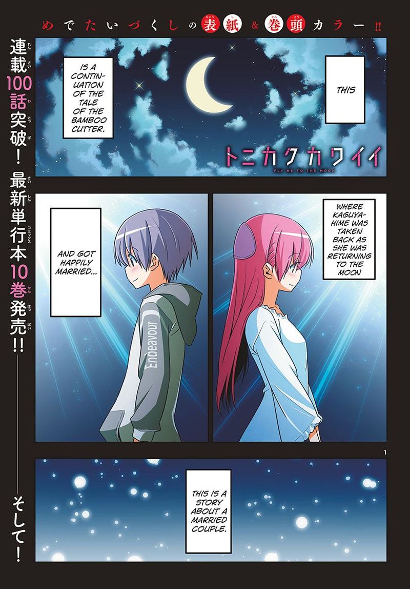 Tonikaku CawaII 102 2