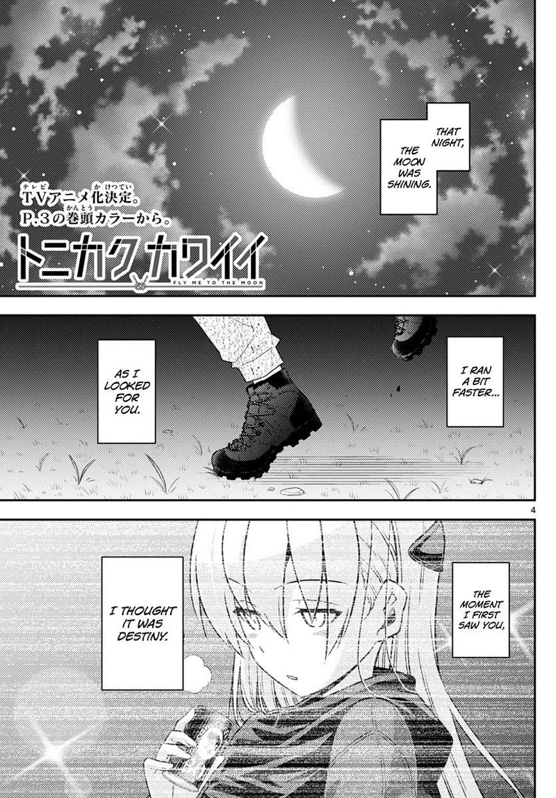 Tonikaku CawaII 102 4