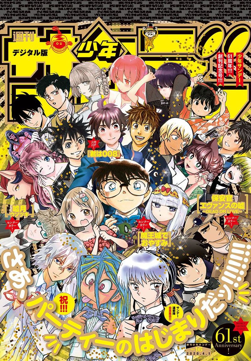 Tonikaku CawaII 103 1