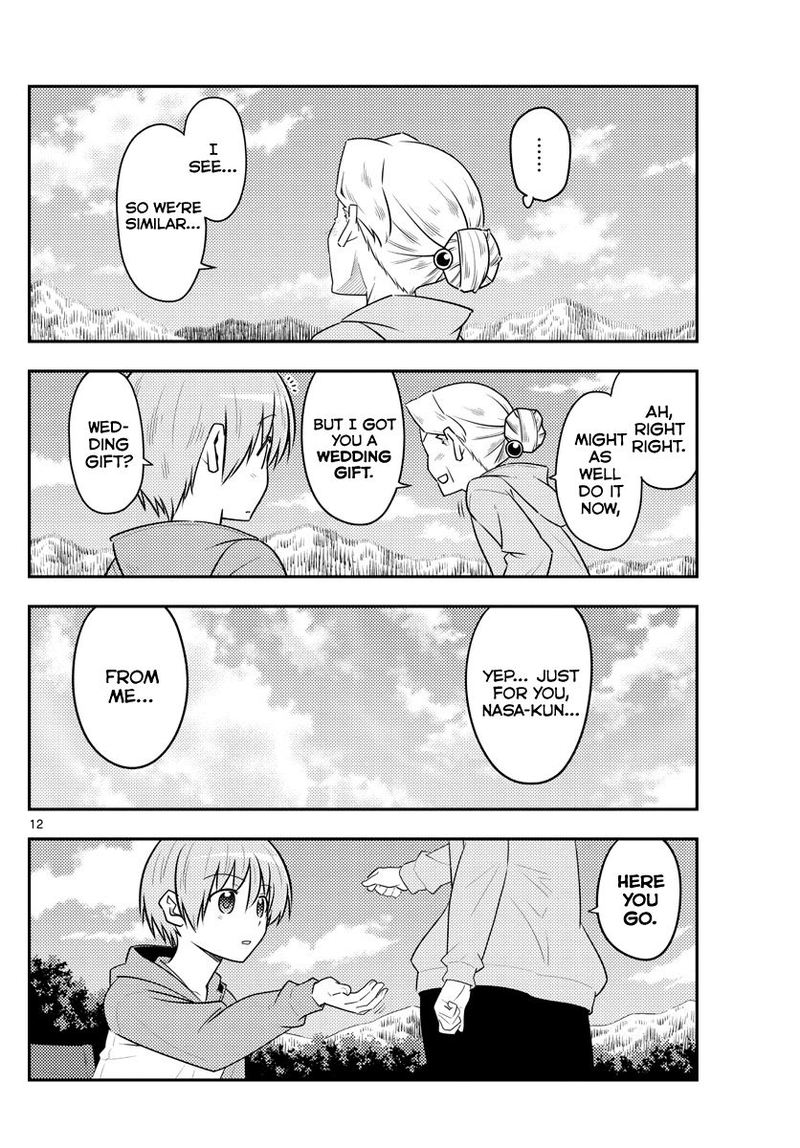 Tonikaku CawaII 104 12