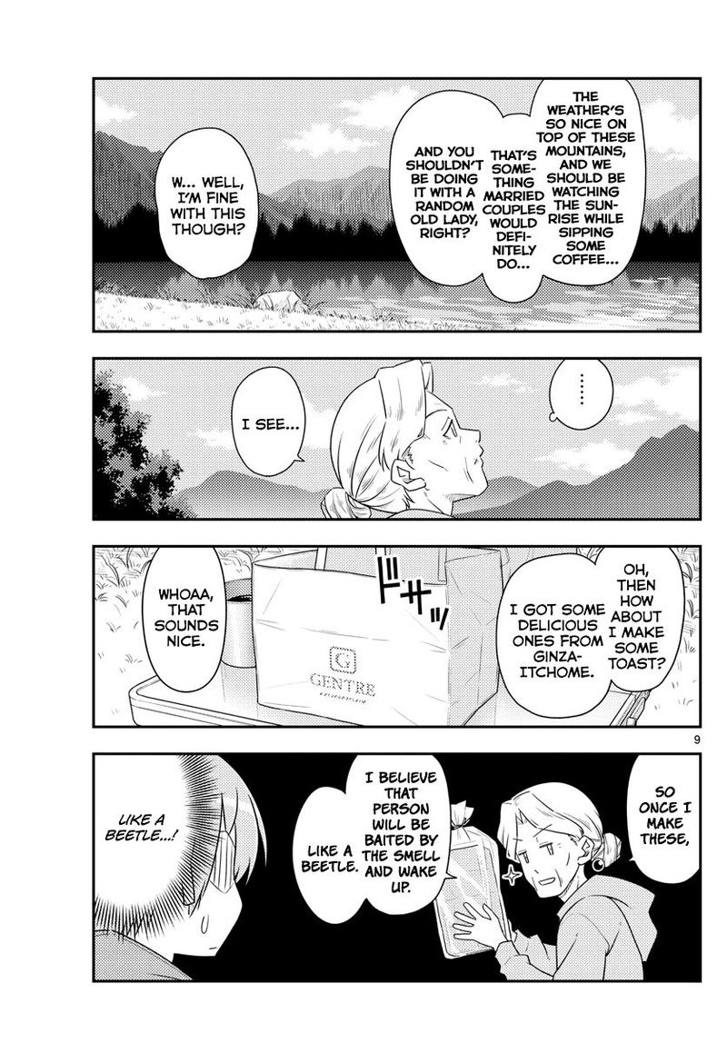 Tonikaku CawaII 104 9