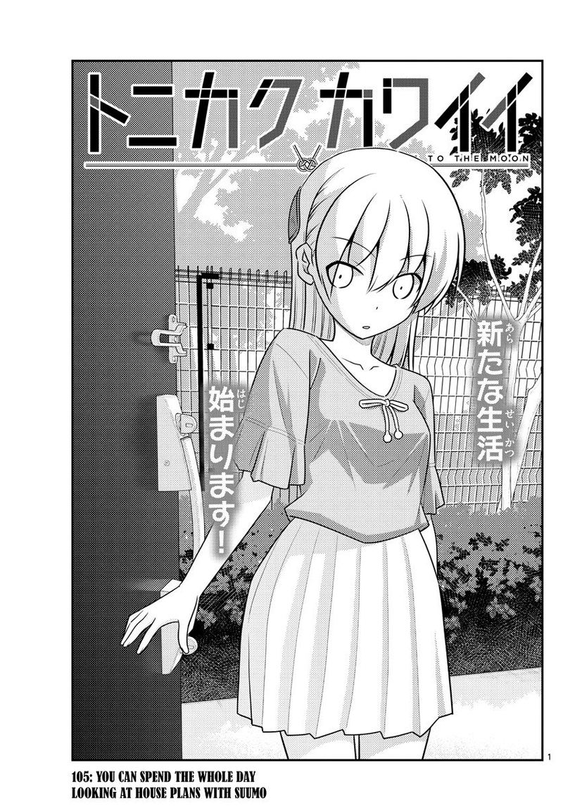 Tonikaku CawaII 105 1