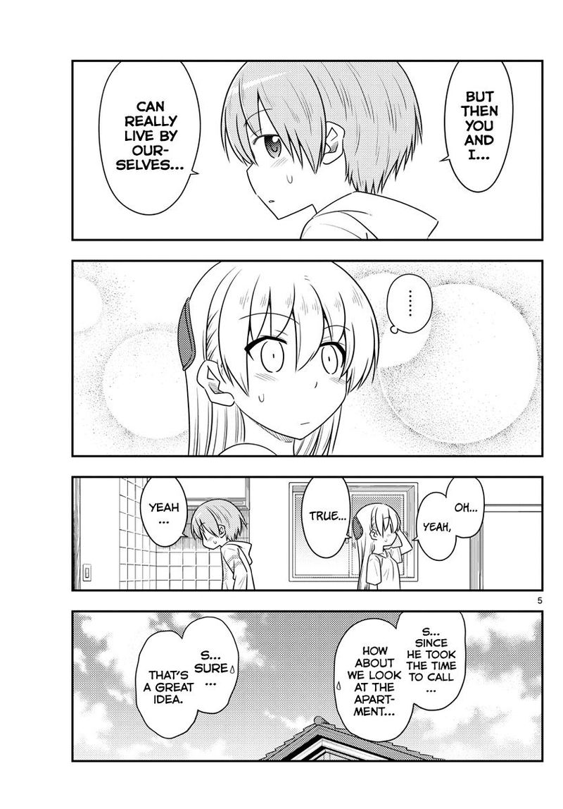 Tonikaku CawaII 105 5