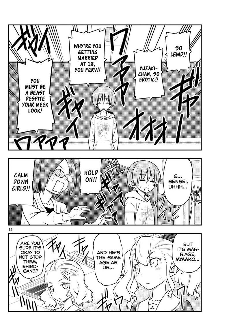 Tonikaku CawaII 108 12