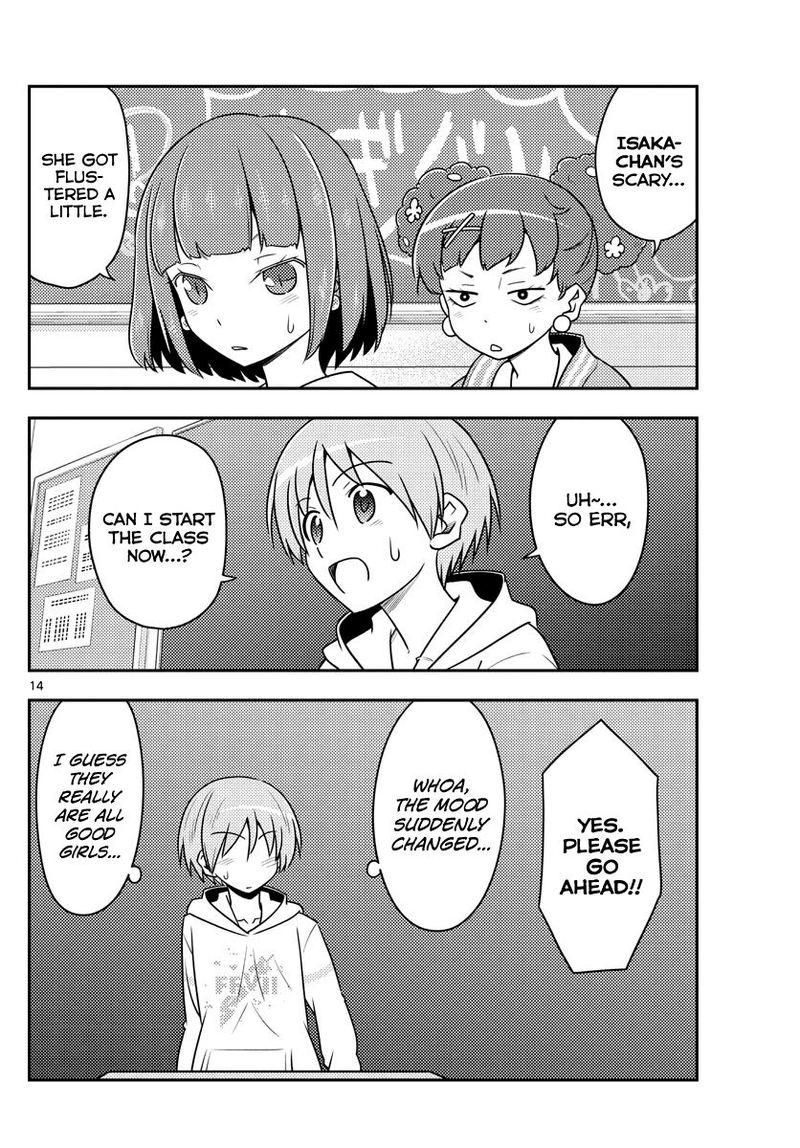 Tonikaku CawaII 108 14