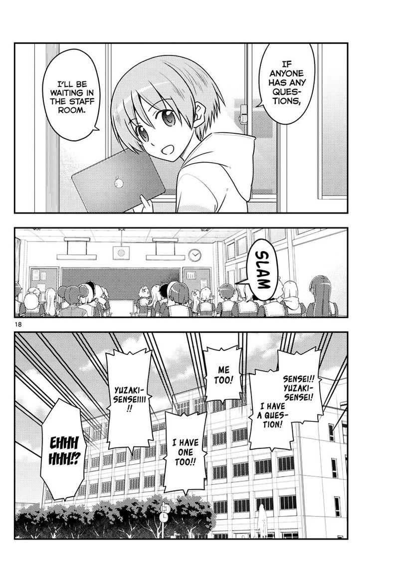 Tonikaku CawaII 108 18
