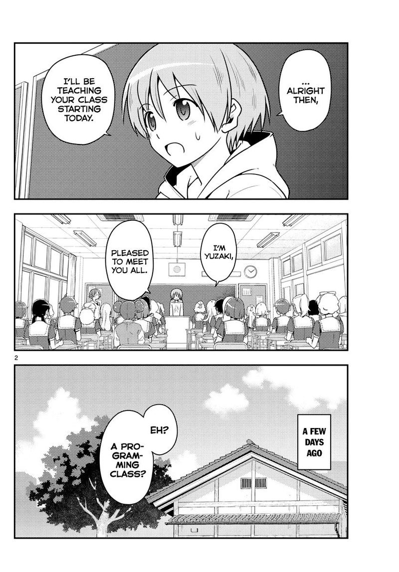 Tonikaku CawaII 108 2