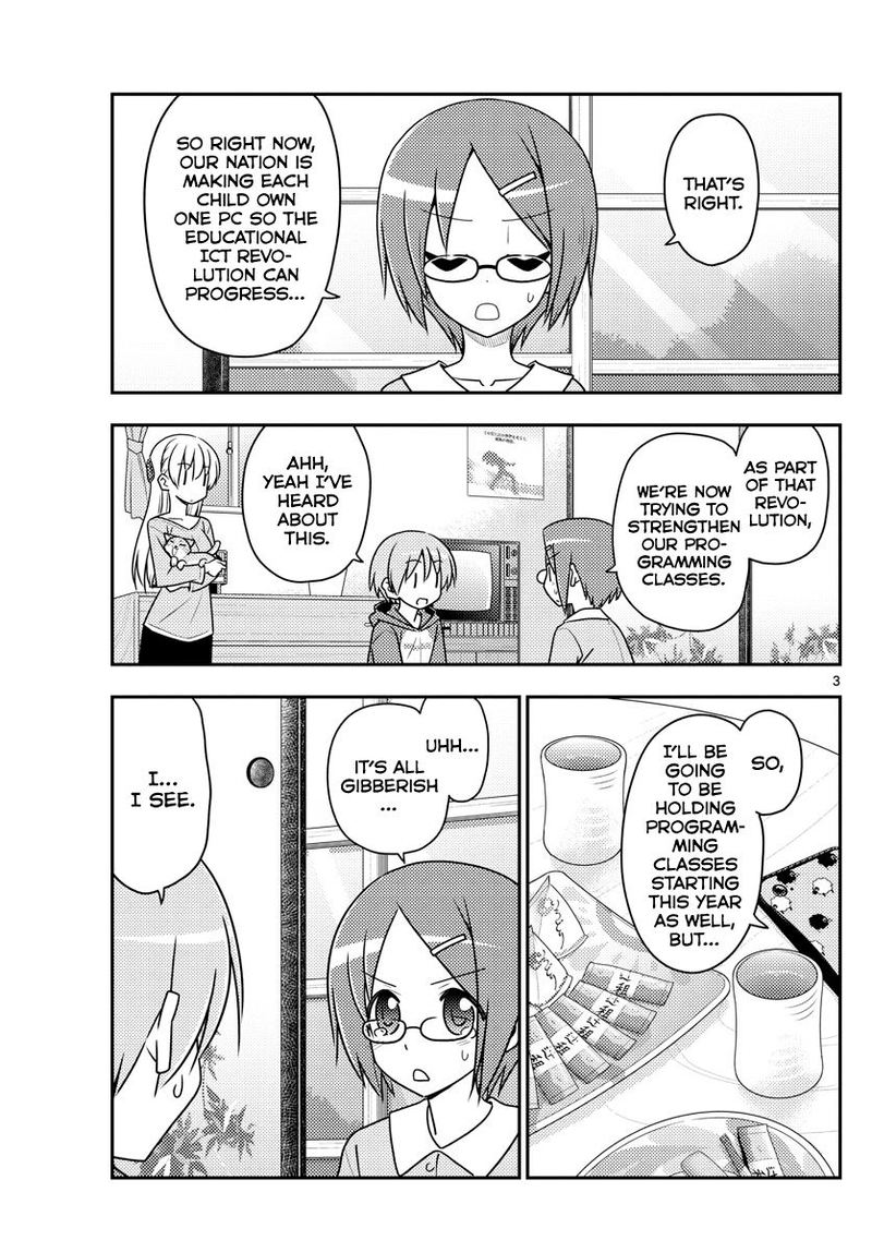 Tonikaku CawaII 108 3