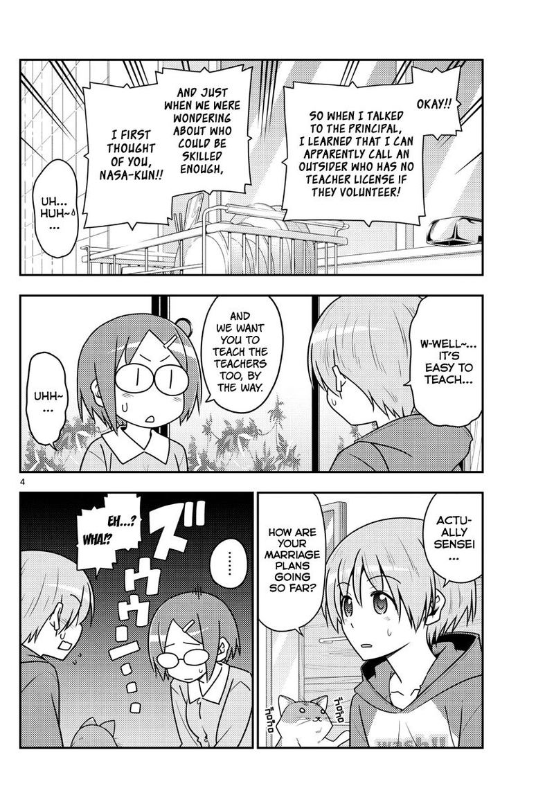 Tonikaku CawaII 108 4