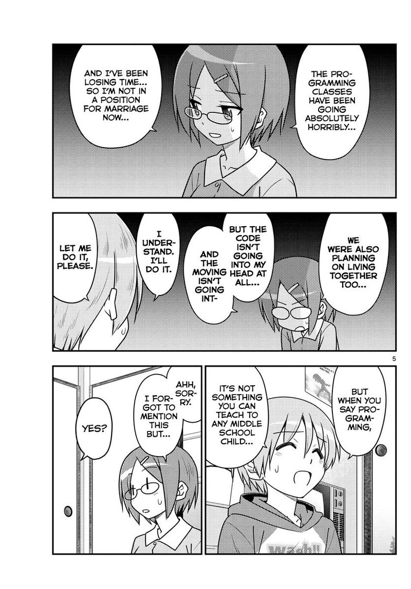 Tonikaku CawaII 108 5