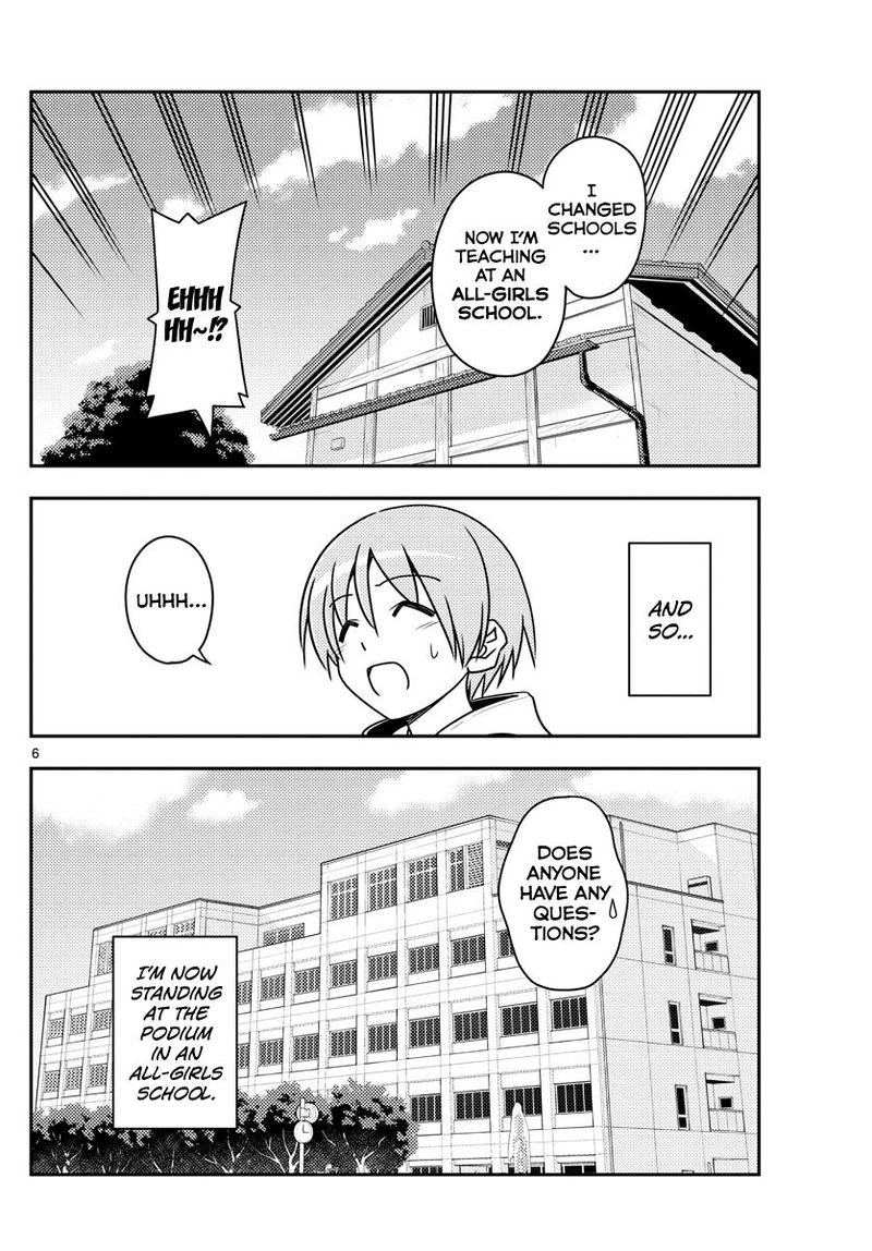 Tonikaku CawaII 108 6