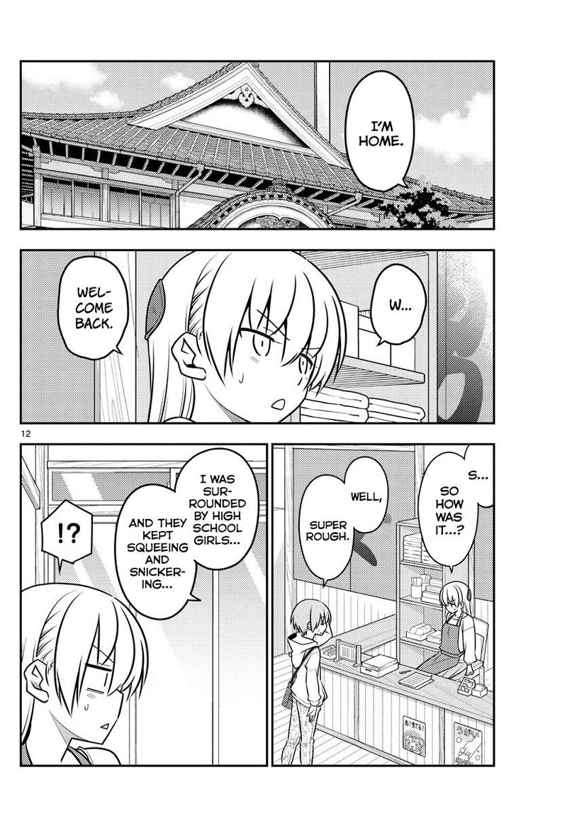 Tonikaku CawaII 109 12