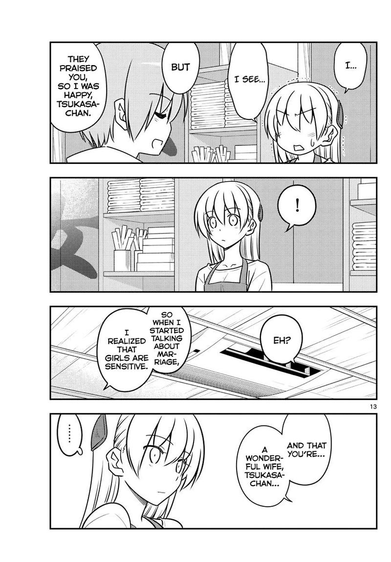 Tonikaku CawaII 109 13
