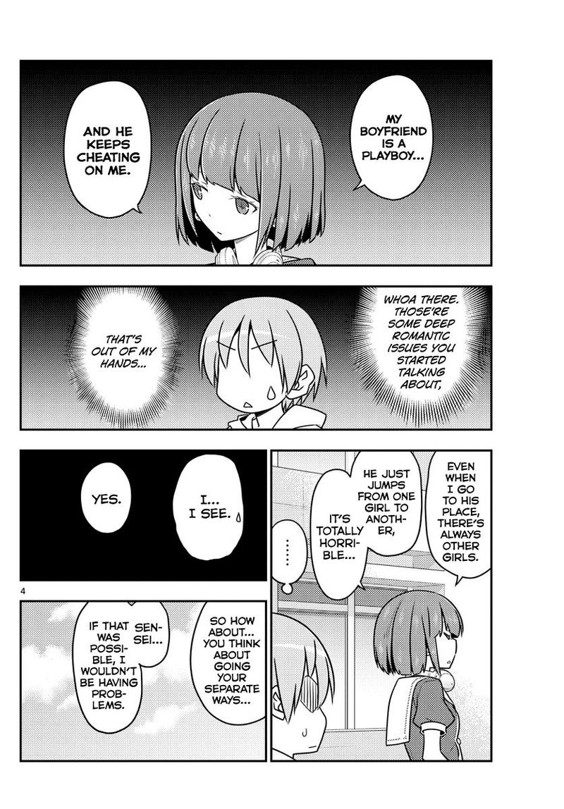 Tonikaku CawaII 109 4