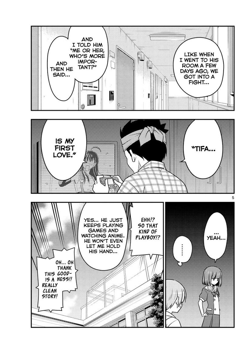 Tonikaku CawaII 109 5