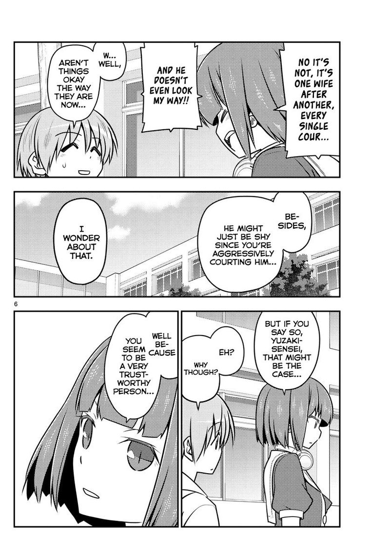 Tonikaku CawaII 109 6