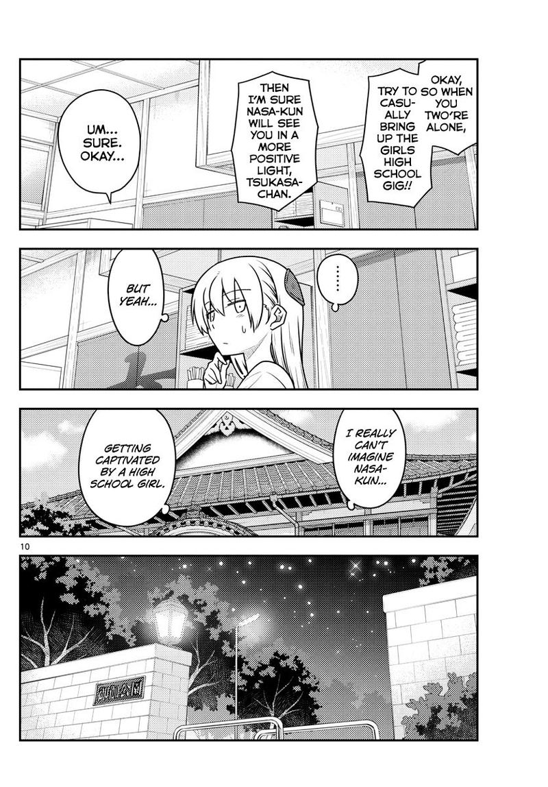 Tonikaku CawaII 110 10