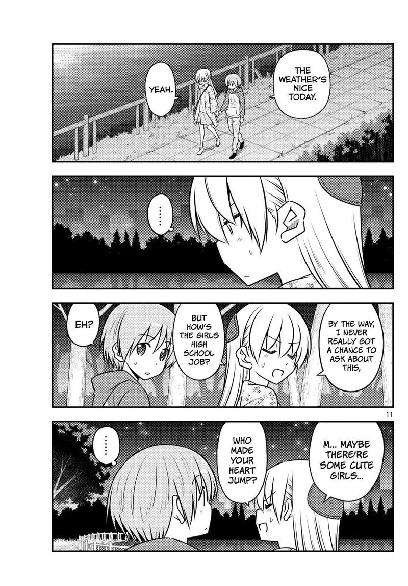 Tonikaku CawaII 110 11