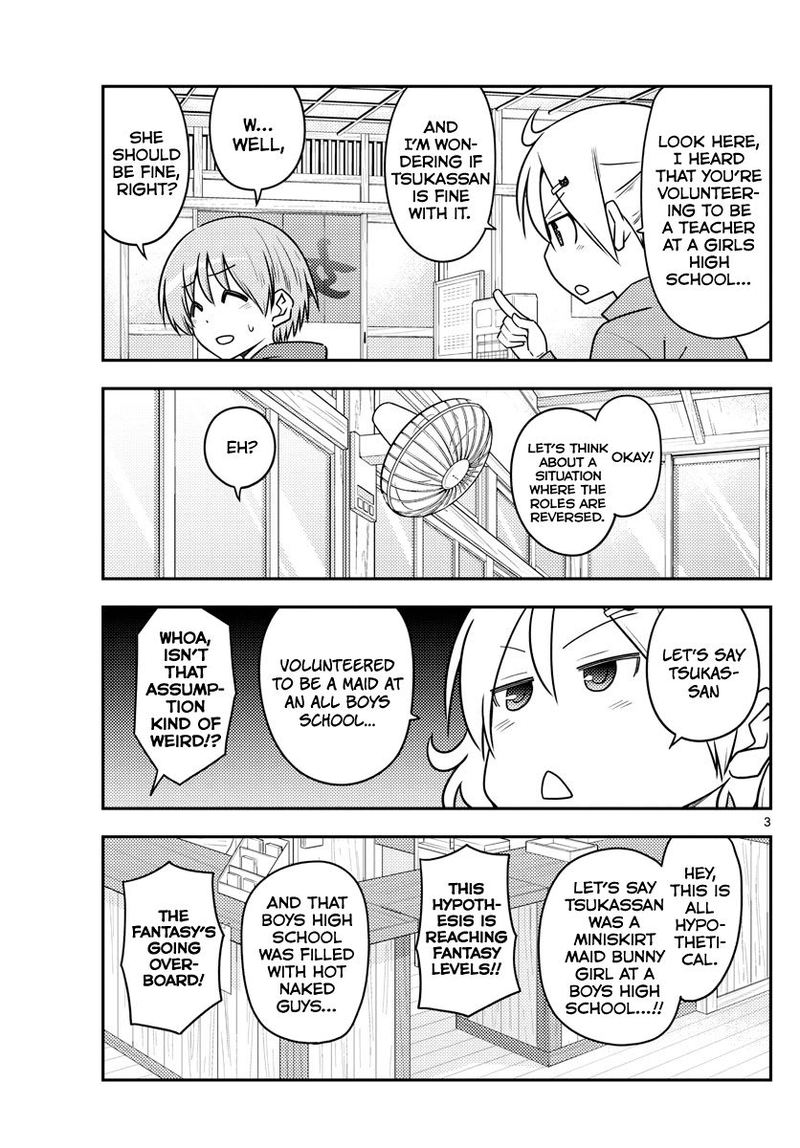 Tonikaku CawaII 110 3
