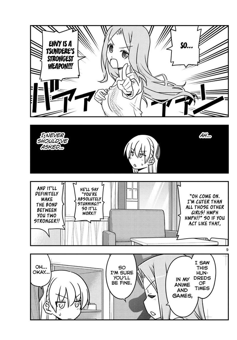Tonikaku CawaII 110 9