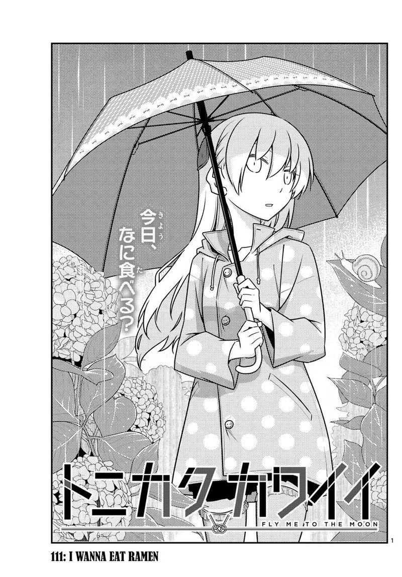 Tonikaku CawaII 111 1