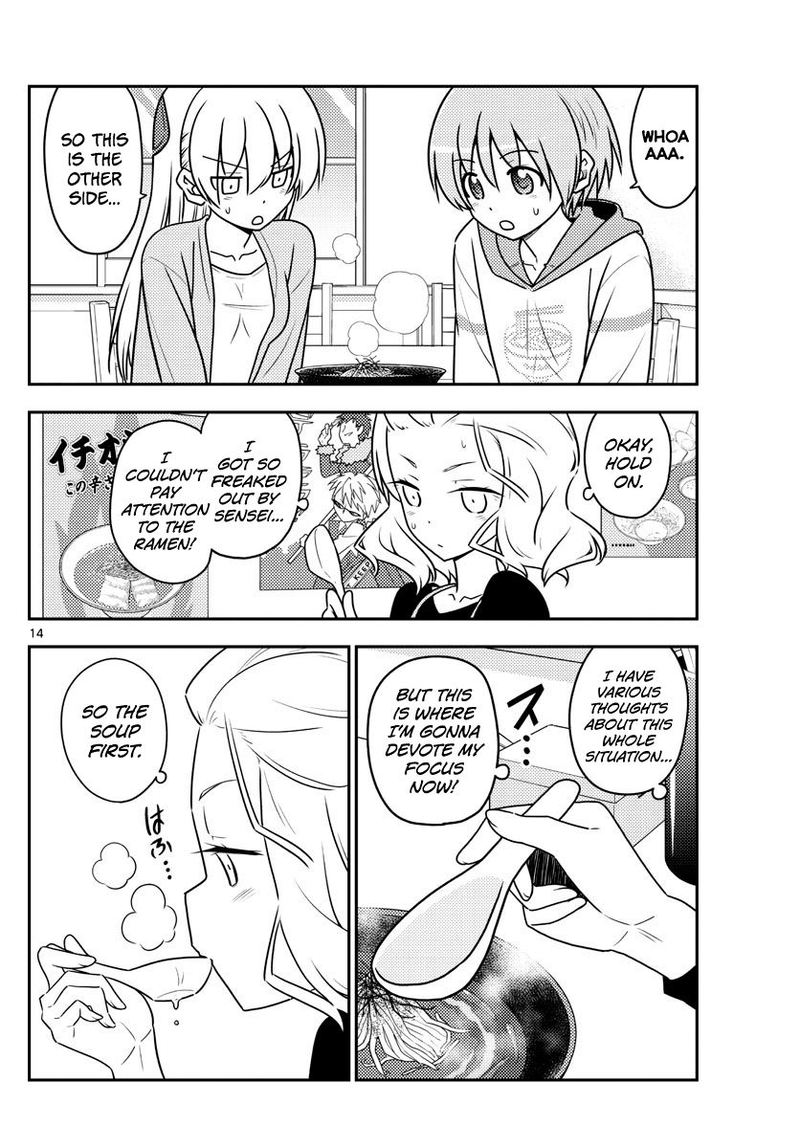 Tonikaku CawaII 111 14