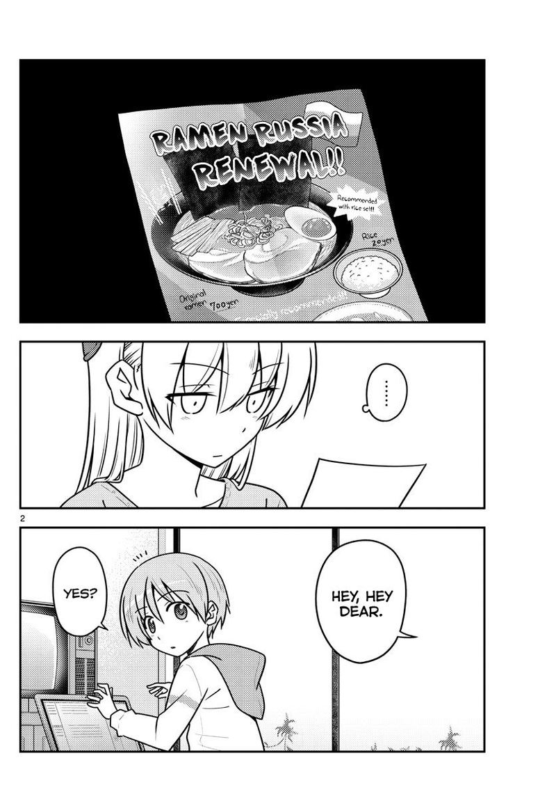 Tonikaku CawaII 111 2