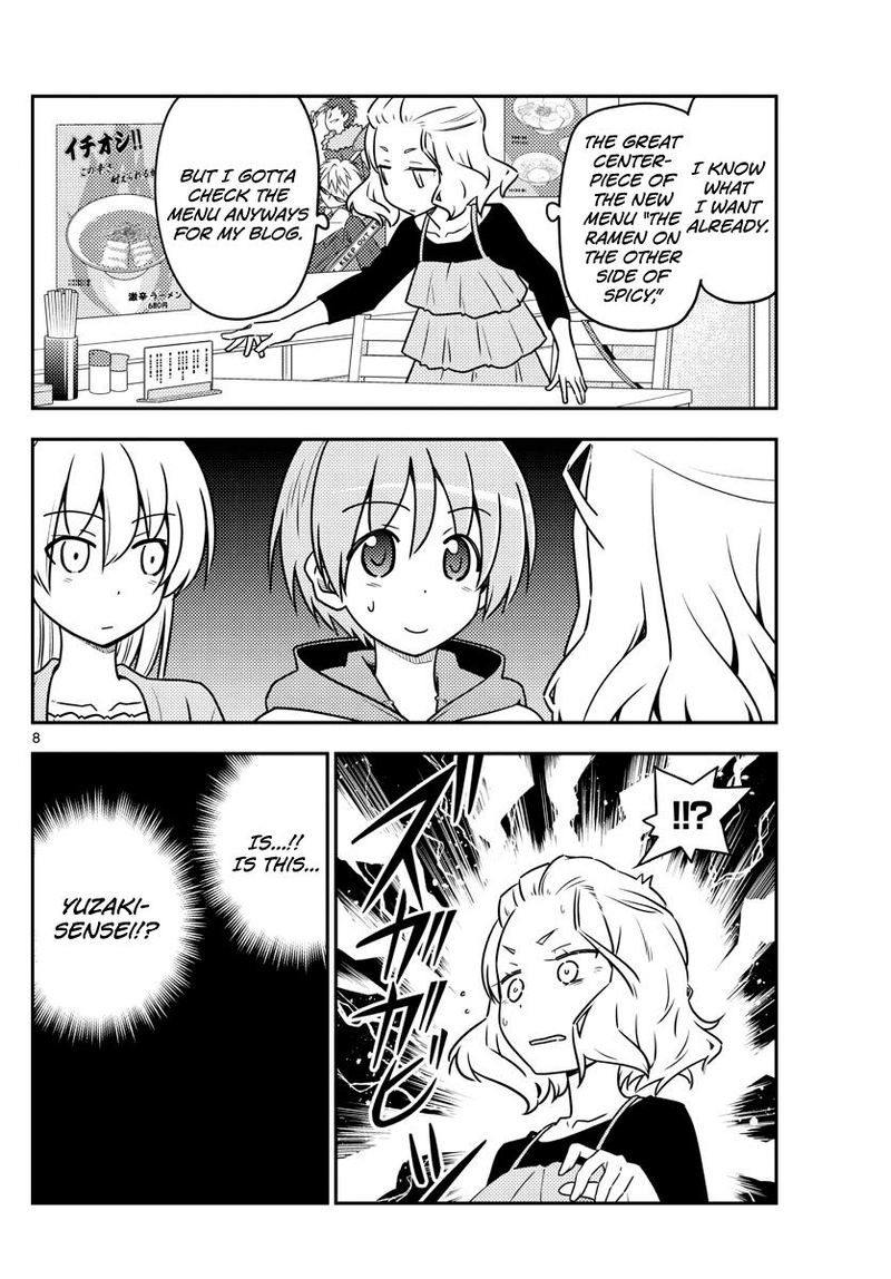 Tonikaku CawaII 111 8