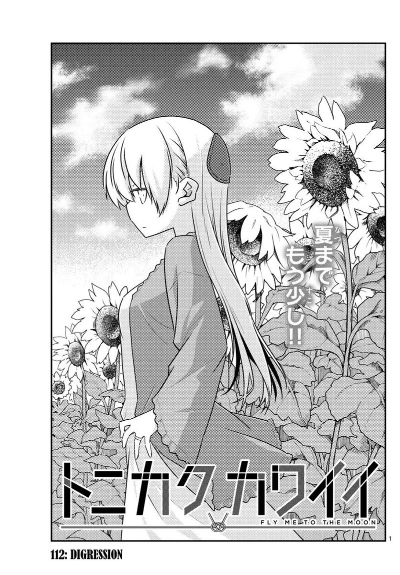 Tonikaku CawaII 112 1