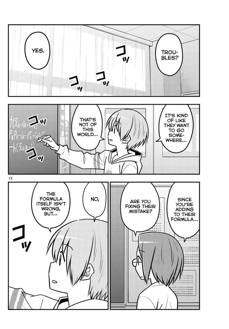 Tonikaku CawaII 113 12