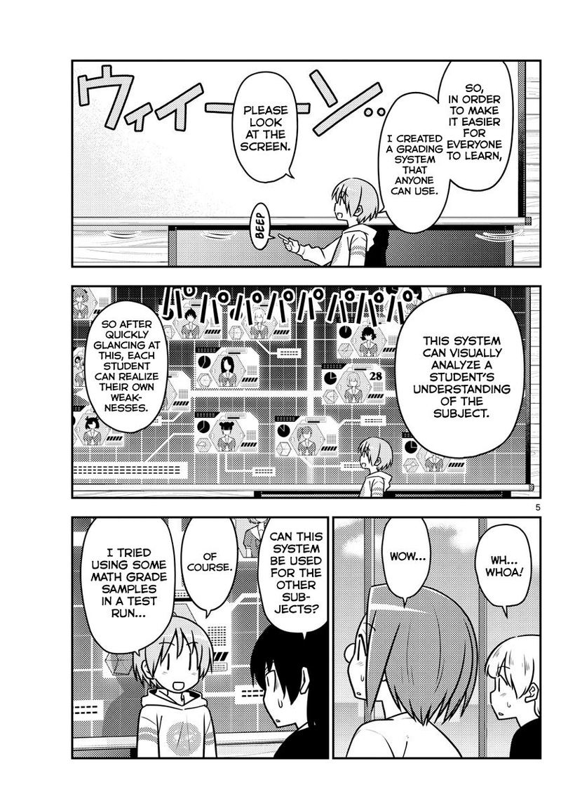 Tonikaku CawaII 113 5