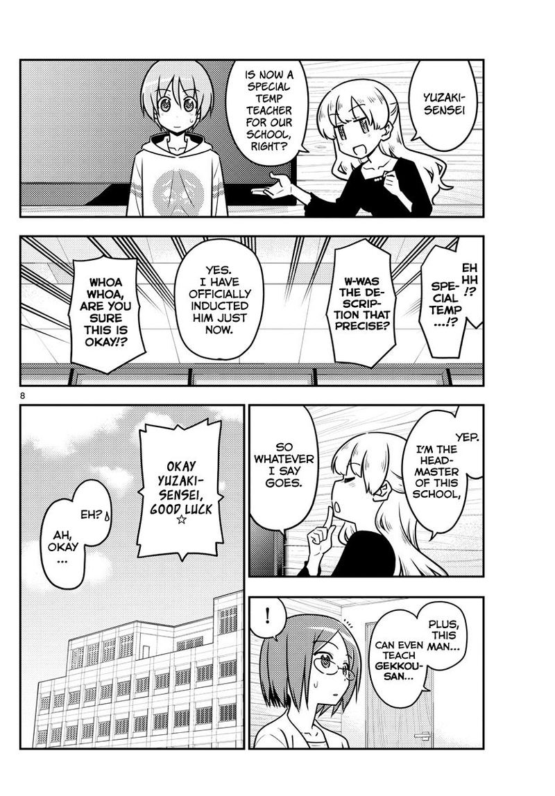 Tonikaku CawaII 113 8