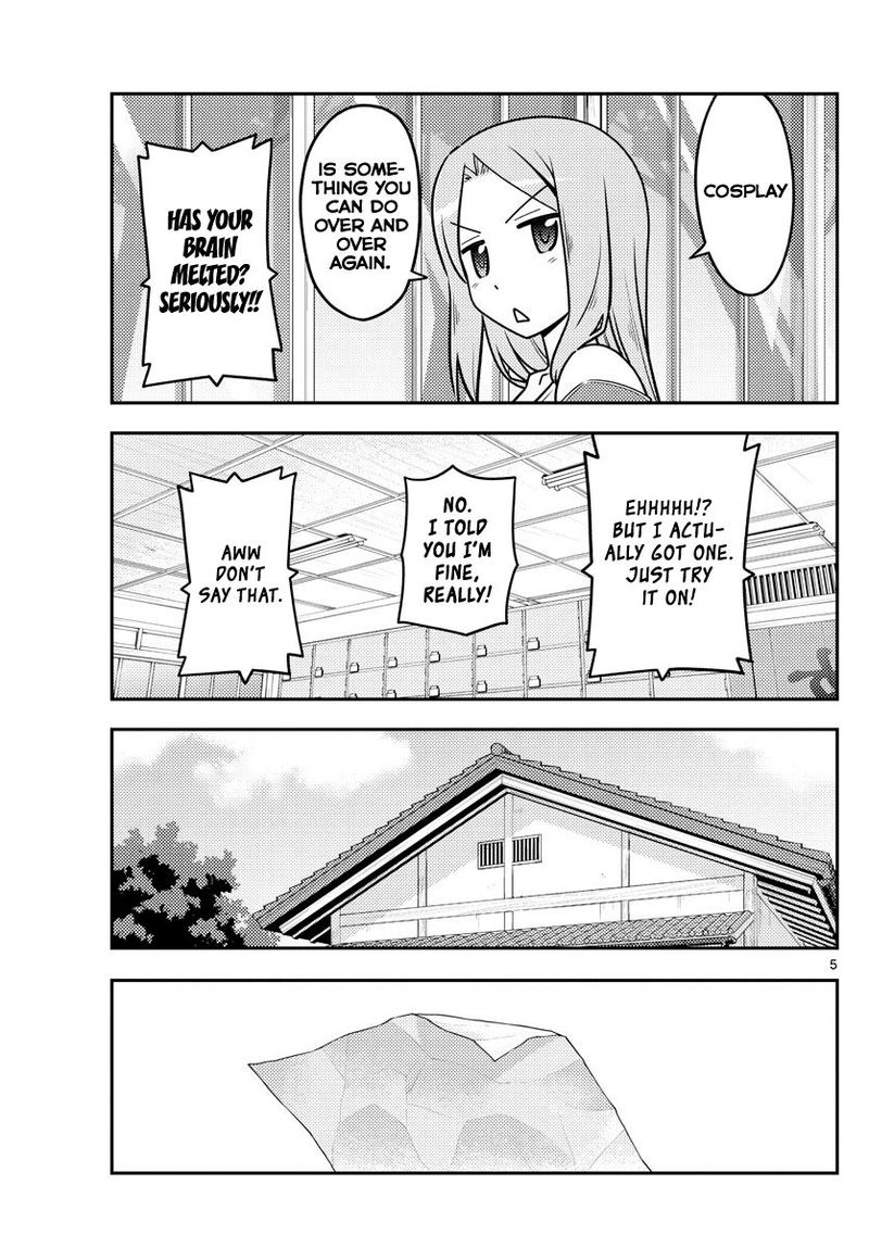 Tonikaku CawaII 114 5