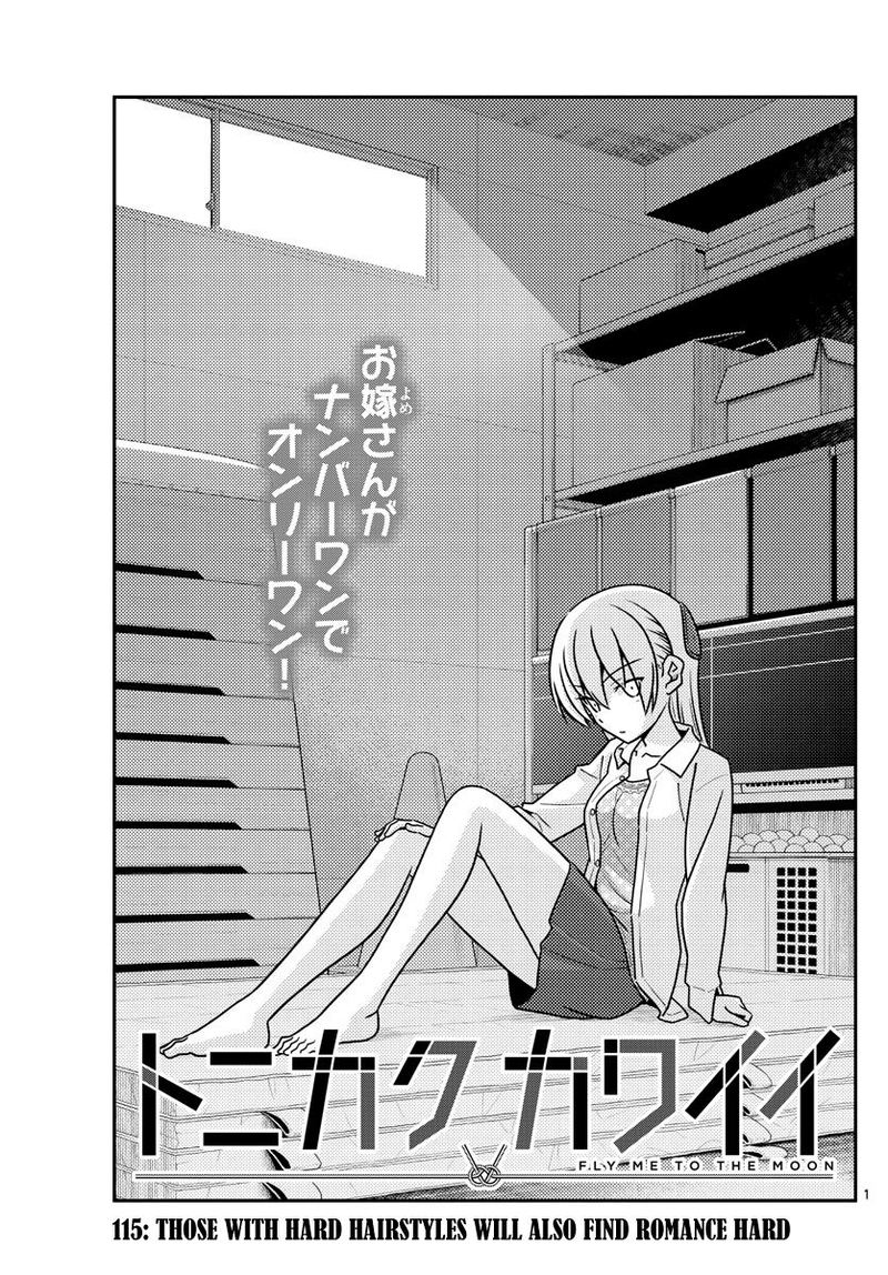 Tonikaku CawaII 115 1