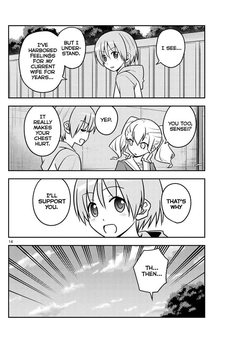 Tonikaku CawaII 115 14