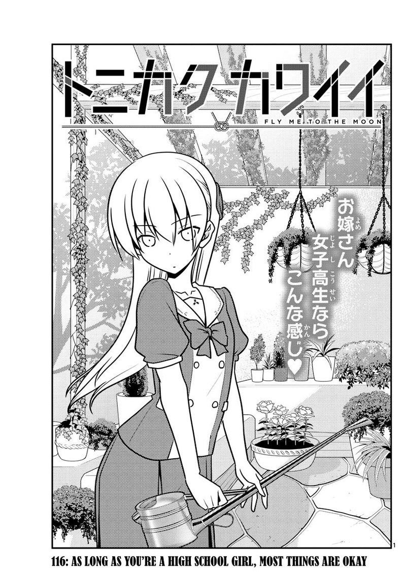 Tonikaku CawaII 116 1