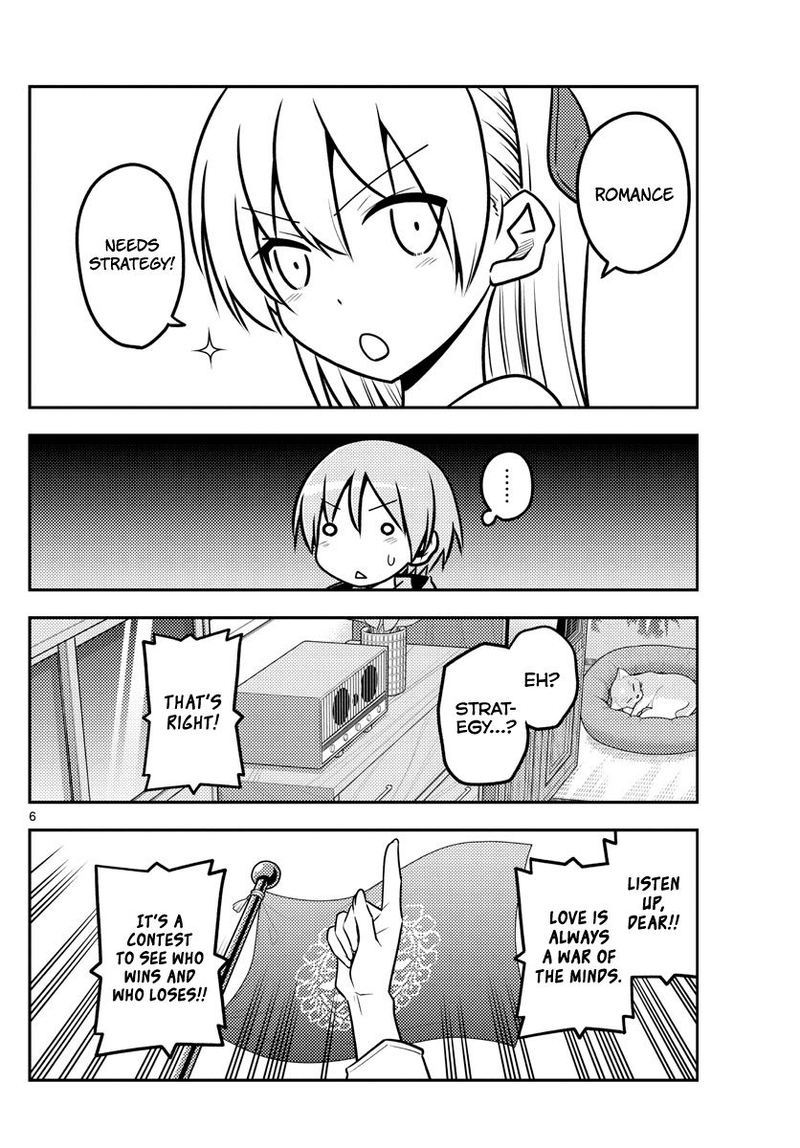 Tonikaku CawaII 116 6