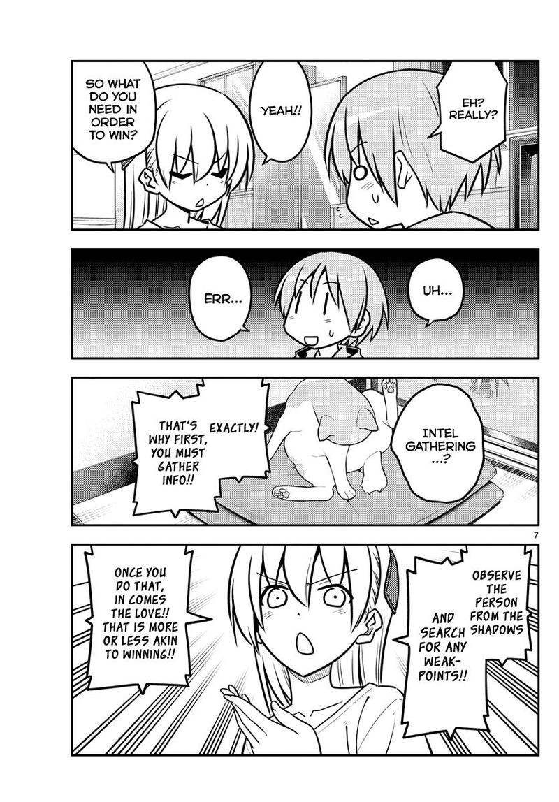 Tonikaku CawaII 116 7