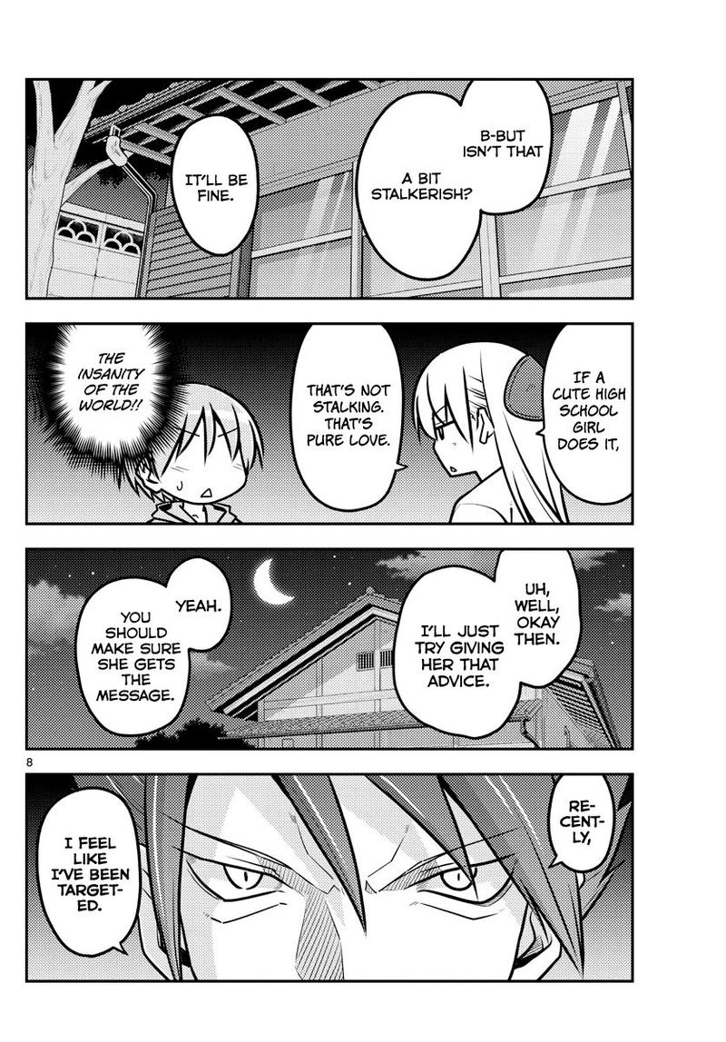 Tonikaku CawaII 116 8