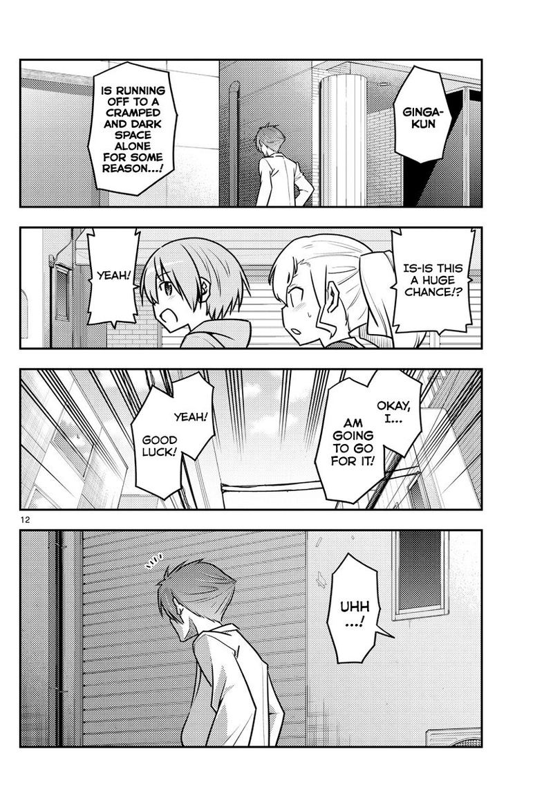 Tonikaku CawaII 117 12
