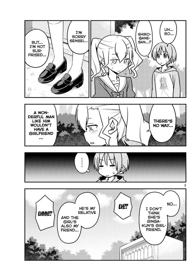 Tonikaku CawaII 117 3