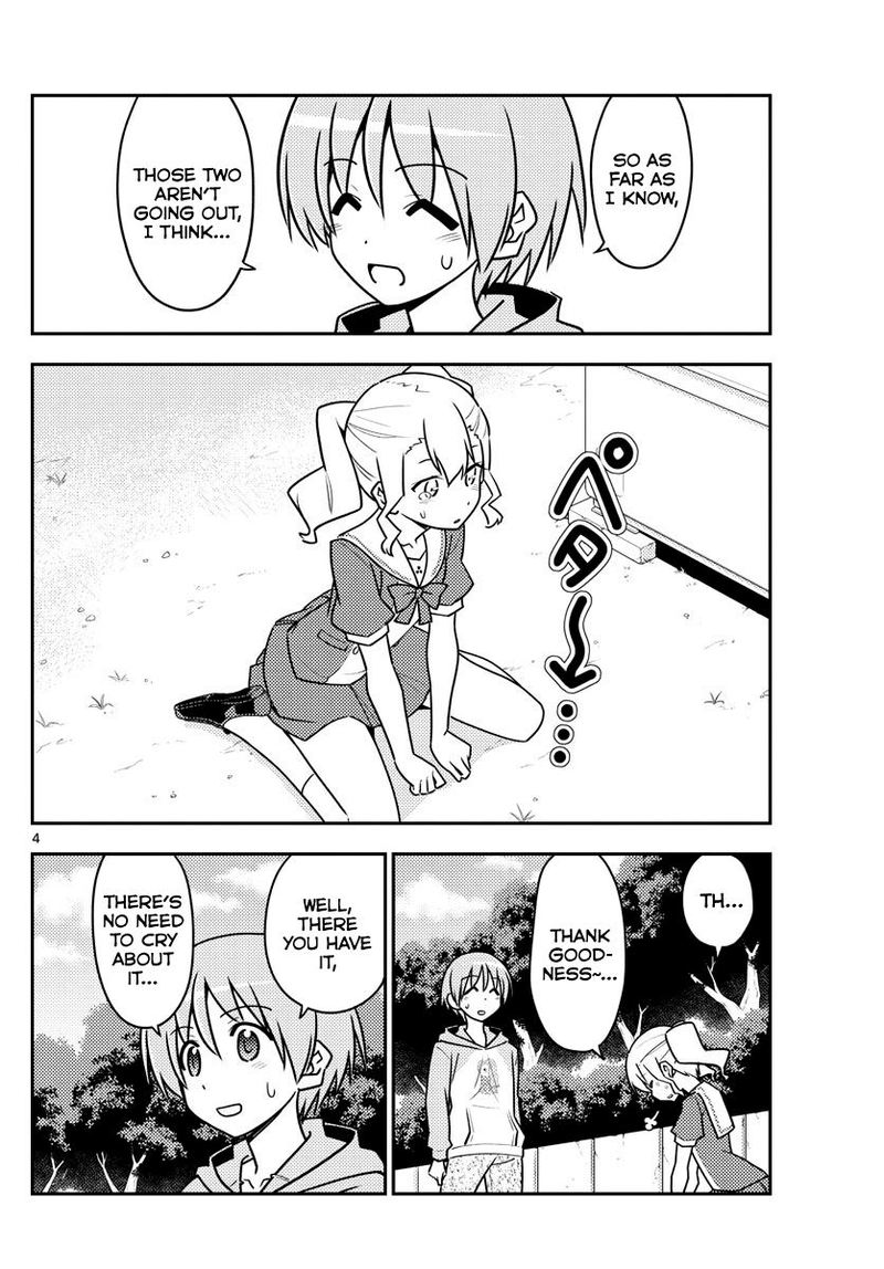Tonikaku CawaII 117 4