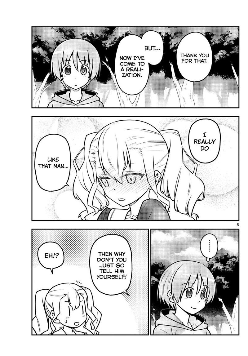 Tonikaku CawaII 117 5
