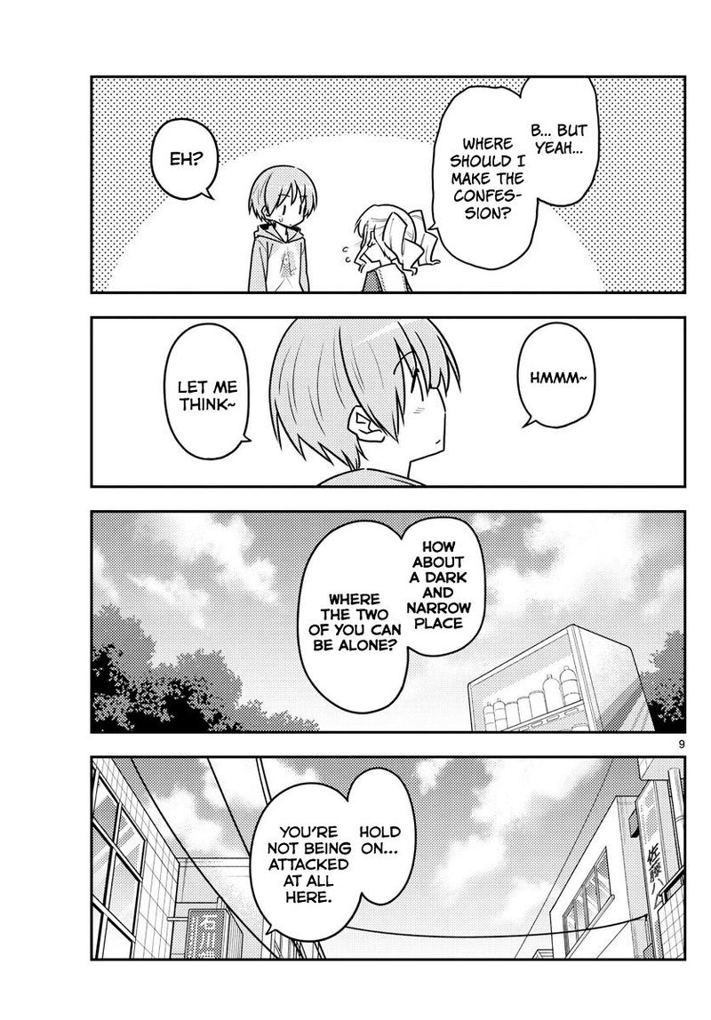 Tonikaku CawaII 117 9