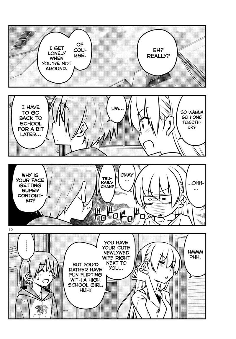 Tonikaku CawaII 118 12