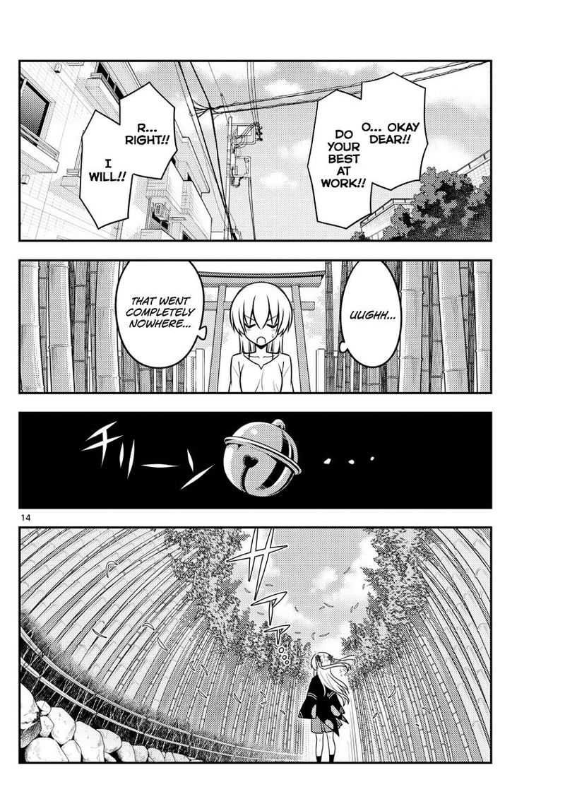 Tonikaku CawaII 118 14