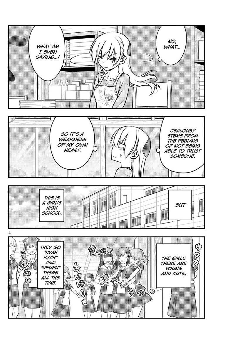 Tonikaku CawaII 118 4