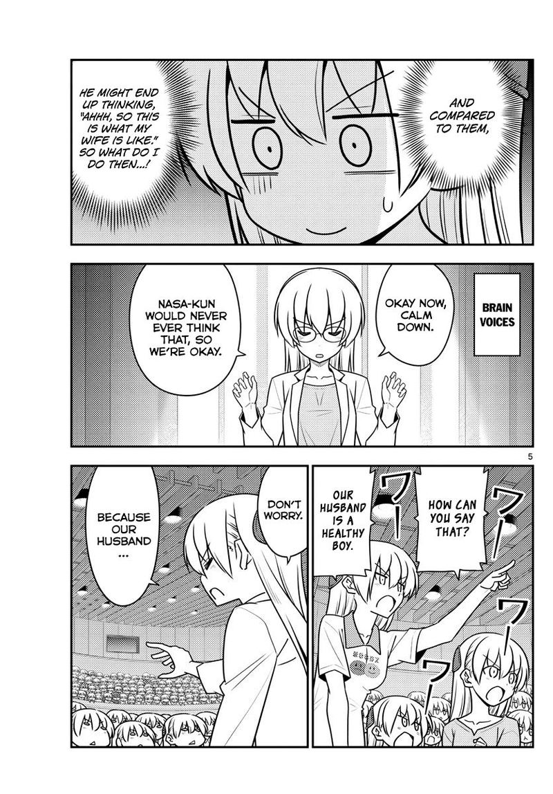 Tonikaku CawaII 118 5