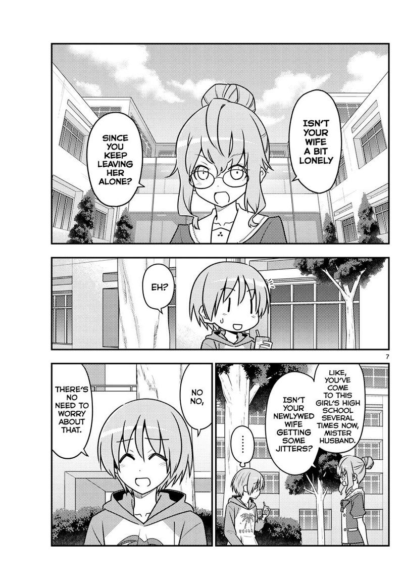 Tonikaku CawaII 118 7